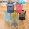Pencil Holder Metal Grid Pen Holder Office Desk Pens Organizer Square Round Pen Pot Cup Case Container Pen Holder Storage Case