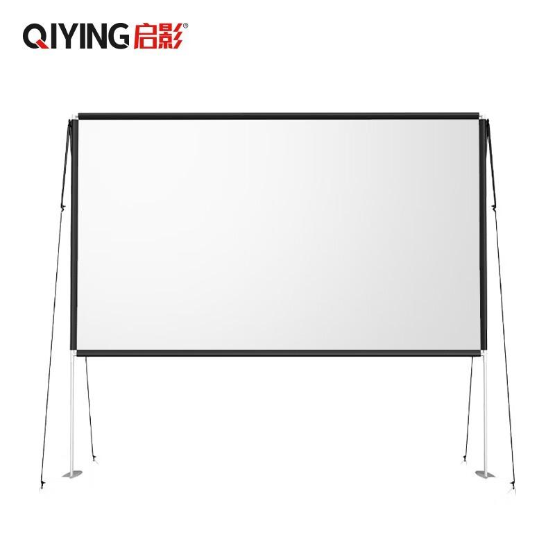 Аксессуары для проекторов QIYING