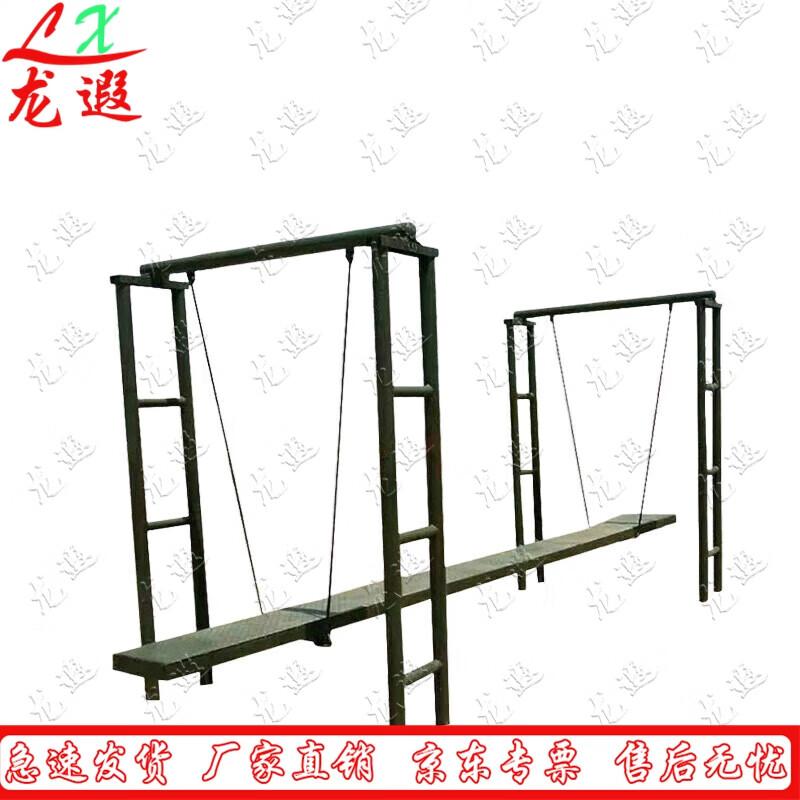 Longxia Outdoor Physical & Psychological Training Equipment