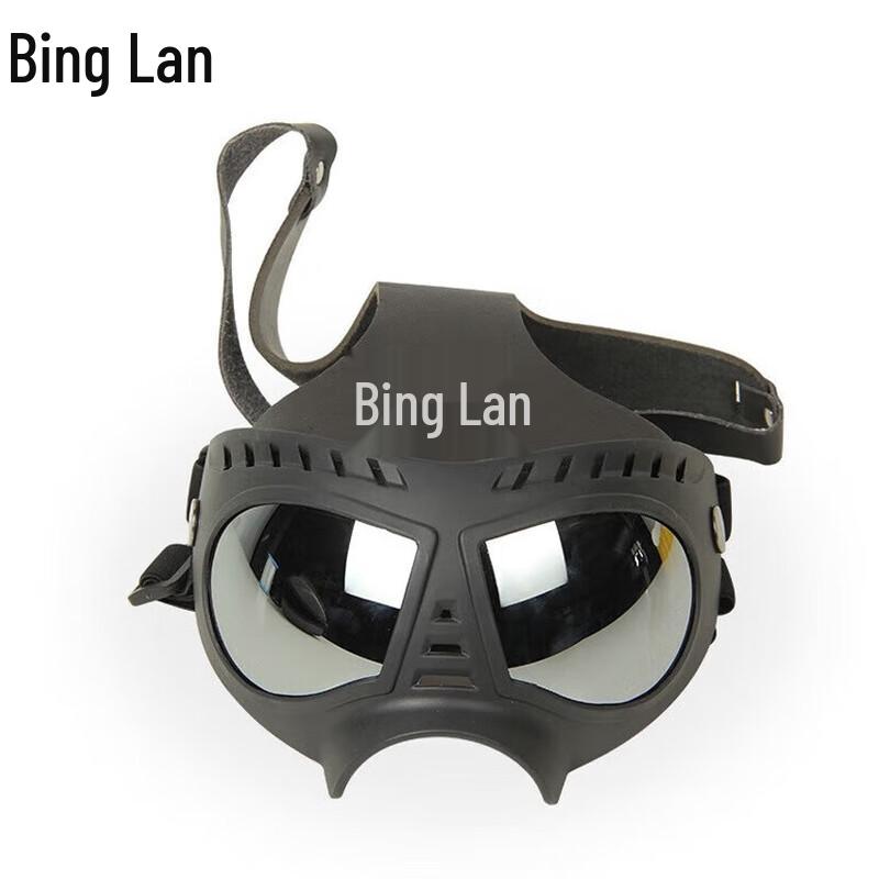 Cowhide Working Dog Helmet