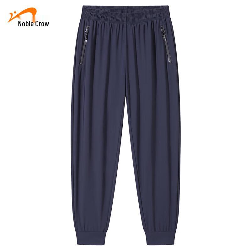 Guirenniao Men's Ice Silk Casual Pants