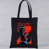 Механическая большая сумка Mazinger Z, аниме-робот, японское аниме, черные дорожные холщовые сумки, сумка-шоппер на заказ, эко-бразер