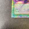 Used Dark Magician Girl the Dragon Knight Prismatic Secret Rare 1st Edition 1枚