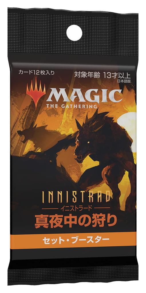 Wizards of the Coast Набор Gathering Midnight Hunt Booster Японская версия MTG Коллекционная карта Wizards of the Coast C89531400 Magic Innistrad