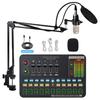 Audio Mixer Distribution Equipment Set Audio Interface USB Condenser Microphone LED Ring Light Game Commentary Distribution Live Broadcast Voice