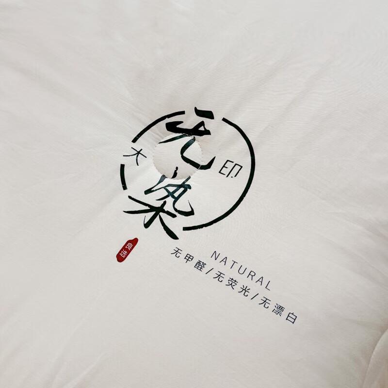 Muji Undyed Antibacterial All-Cotton Quilt