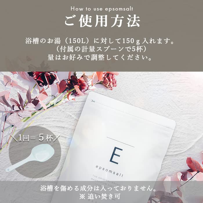 BASSPA Epsom 10 Scents to Choose Magnesium Sulfate Bath Measuring Spoon Included Ylang Salt, From, Additives, (3kg, Ylang)