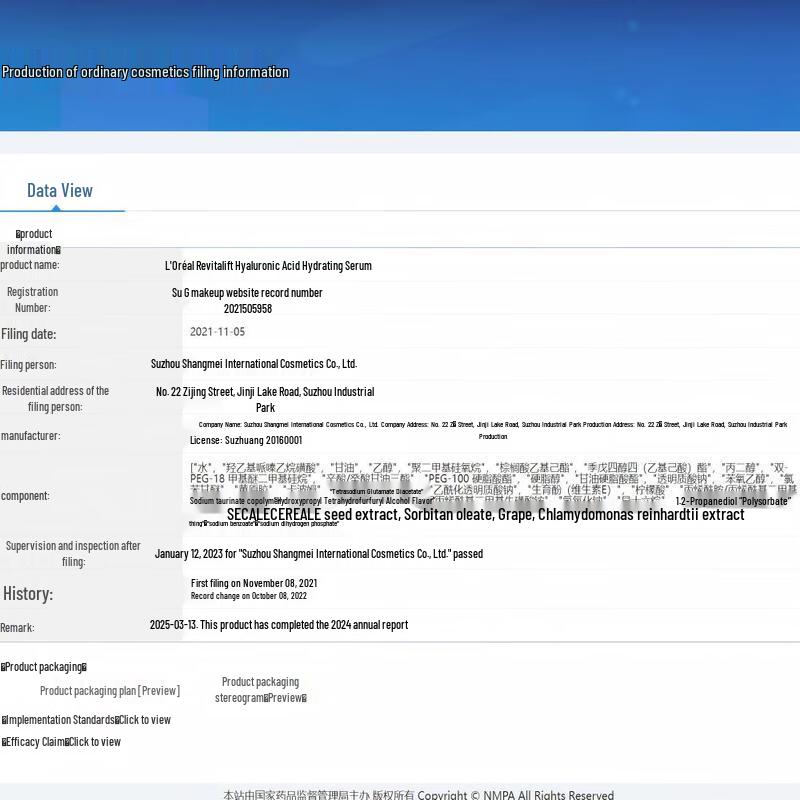 L'Oréal Revitalift Hyaluronic Acid Plumping Emulsion