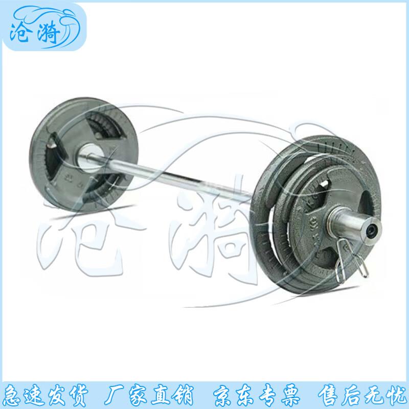 Cangyi Painted Olympic Barbell Weight Set