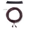 Small-leaf Red Sandalwood 108 Beads Buddhist Bracelet - High Density, High Oil, Multi-Strand, Old Material, Cultural Play Design.
