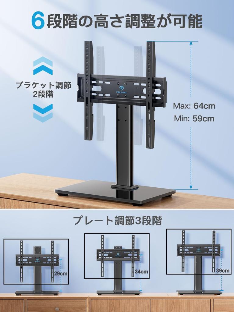 PERLESMITH TV TV TV низкая столешница VESA настенный совместимый с грузоподъемностью до VESA высота черный подставка, подставка, подставка, тип, монитор, установленный,
