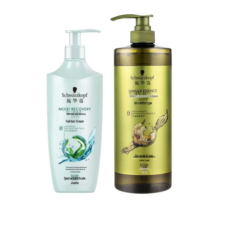 Schwarzkopf Hydrating Conditioner & Oil Control Shampoo Set