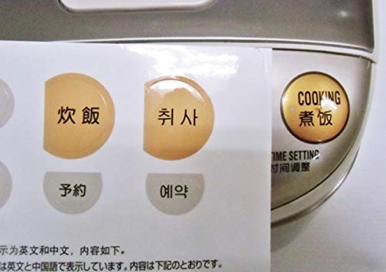 Микрокомпьютерная рисоварка Zojirushi для использования за рубежом 0,54 л (3 чашки) NS-LLH05-XA [только AC220-230 В, 50/60 Гц] (пакет 2)