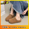 Baotou Half Slippers Women's Outer Wear 2025 New Fashionable Versatile One-pedal Thick-soled Non-slip Retro Baotou Slippers Women