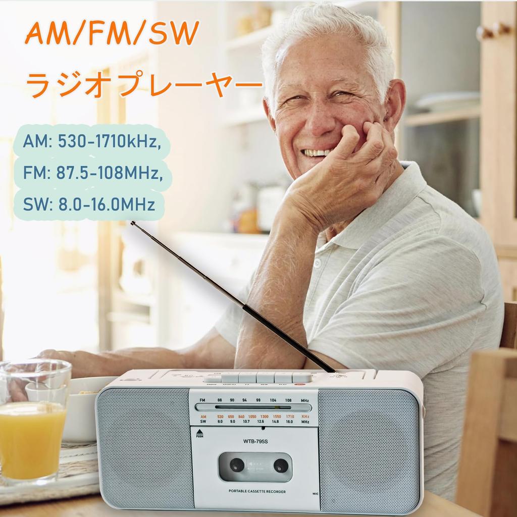 Cassette Tape Player with Dual Speakers and Headphone USB Cassette To MP3 Digital Recording To Cassette Tape Recorder with Japanese Instruction Manual