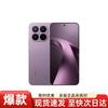 Смартфон Xiaomi 17T Pro 5G (Китайская версия)