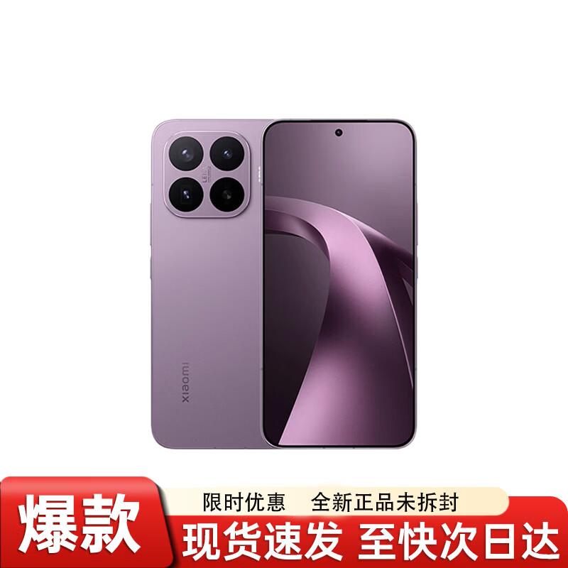 Смартфон Xiaomi 17T Pro 5G (Китайская версия)