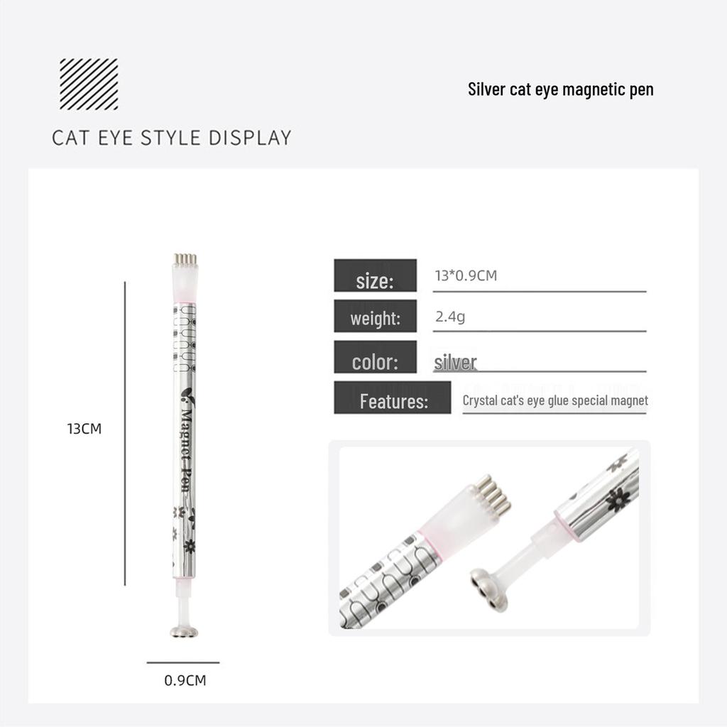 Суперсильный магнит для кошачьего глаза для гель-лака