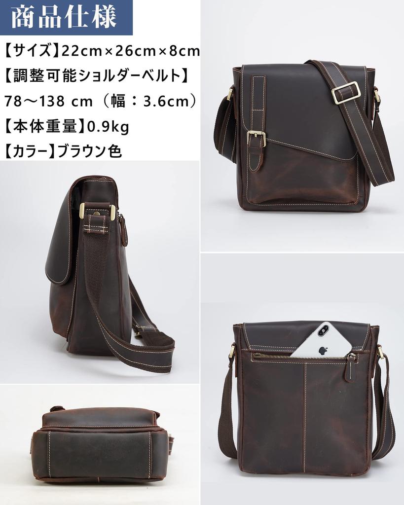 Сумка-мессенджер из натуральной кожи через плечо Commuting to Growing Leather Wine Red [Masa Kawa], мужская кожаная, сумка, сумка, школьная, дорожная, сумка,