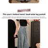 Cement gray American wide-leg jeans women's clothing 2026 autumn and winter loose high waist loose and thin large size floor pants
