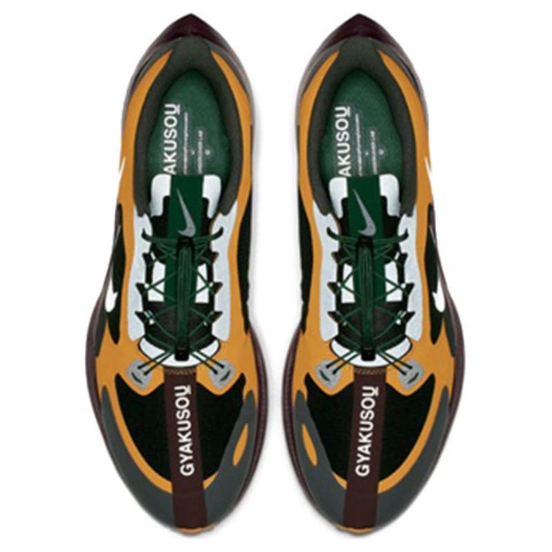 Nike Кроссовки Zoom Pegasus 35 Turbo Gyakusou Gold Dart повседневные BQ0579-700