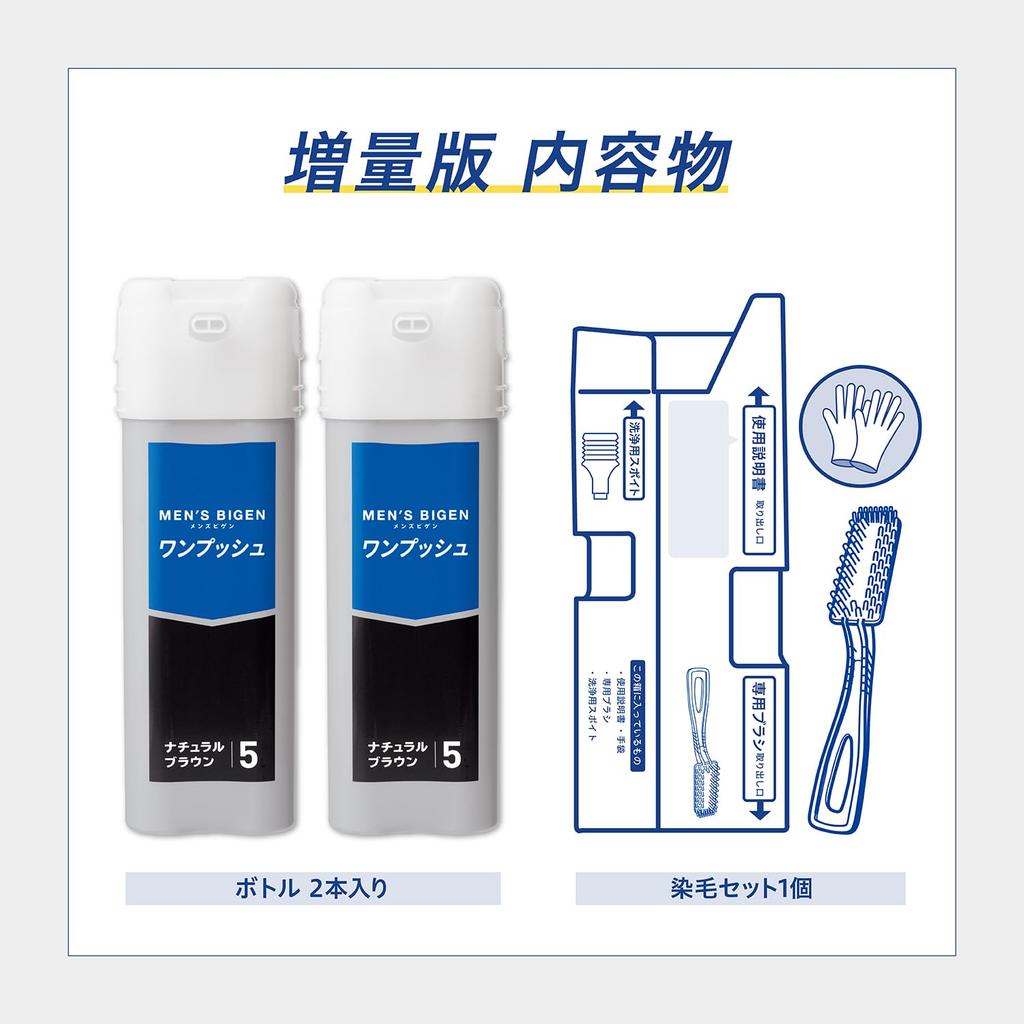 Hoyu Bigen One Push 5 Экстра Сила Краска для Волос Агент 1 40г Агент x 2 Флакона Мужская (Натуральный коричневый) (40г + 2) (Квази-лекарство)