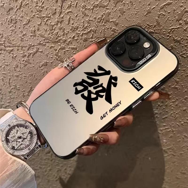 Китайские иероглифы, подходящие для чехла на телефон Apple iPhone 16 Pro Max и защитного чехла для iPhone 17, 15 персонализированных и высококлассных