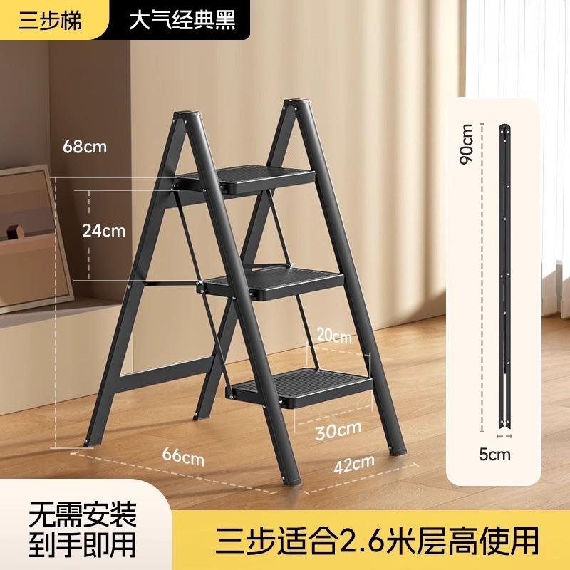 Утолщенная бытовая складная лестница, устойчивая многофункциональная стремянка, портативная телескопическая подставка