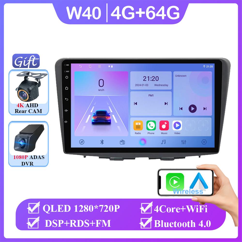 For Suzuki Baleno 2015 - 2021 Android 14 Car Radio Multimedia Video Player GPS Navigation Carplay Touch Screen Auto Stereo WIFI
