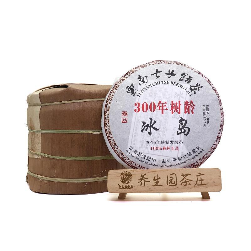 357г Чайный пирог Юньнань Пуэр Исландские семь пирожных чайные листья Пирог Пуэр спелый чай