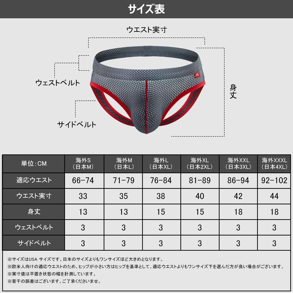 Arjen Kroos Боксеры с выпуклостью Мачо AK7003 Размер S Мужские Т-образные трусы, Джокстрепы, Трусы, Т-образное корректирующее белье, Форма, Стиль, A1-1 шт., Серый,