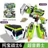 Wild Chief Galaxy Detective Transformable Robot Mecha Two Modes Deformation Off Road Truck Action Figure For Collection Hobby