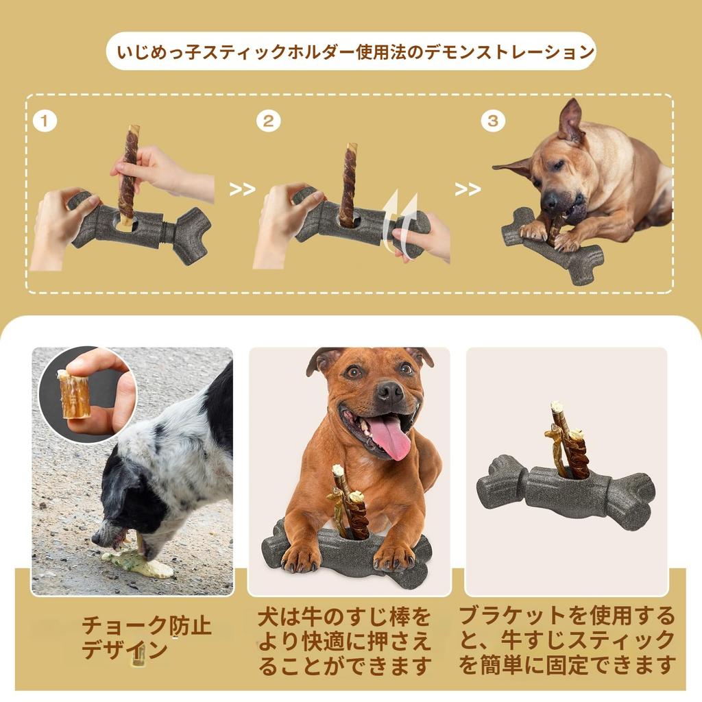 LLiKZio Dog Toy Snack Stick Adjustable Size snack bars with a diameter of approximately cm or more but less than 2 Durable and Safe Dog Chew