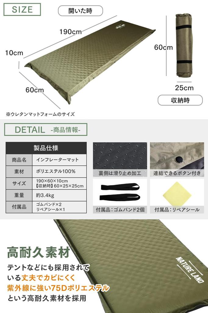 [Рекомендуется инструктором лагеря] NATURE LAND Camp Mat Extra Thick 10cm Inflatable Mat Air Mat с функцией насоса (Оливково-зеленый)