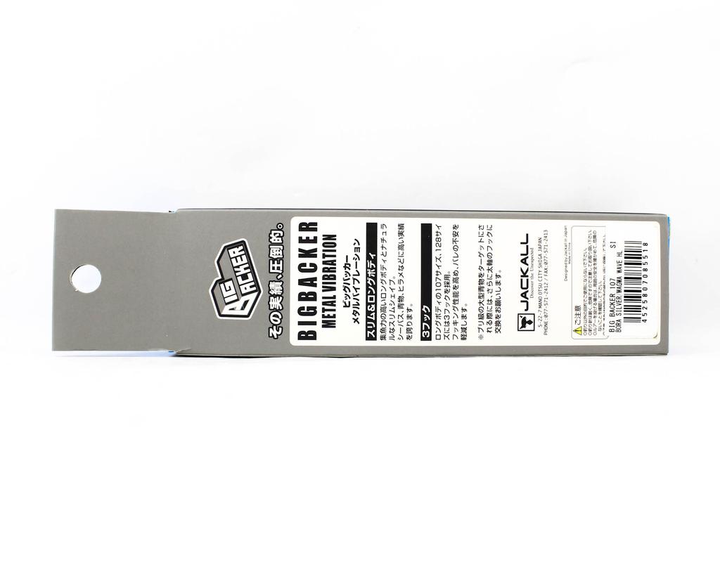 Jackall Big Backer 107 Metal Vibe 27 Grams Sinking Lure Bora (5518)