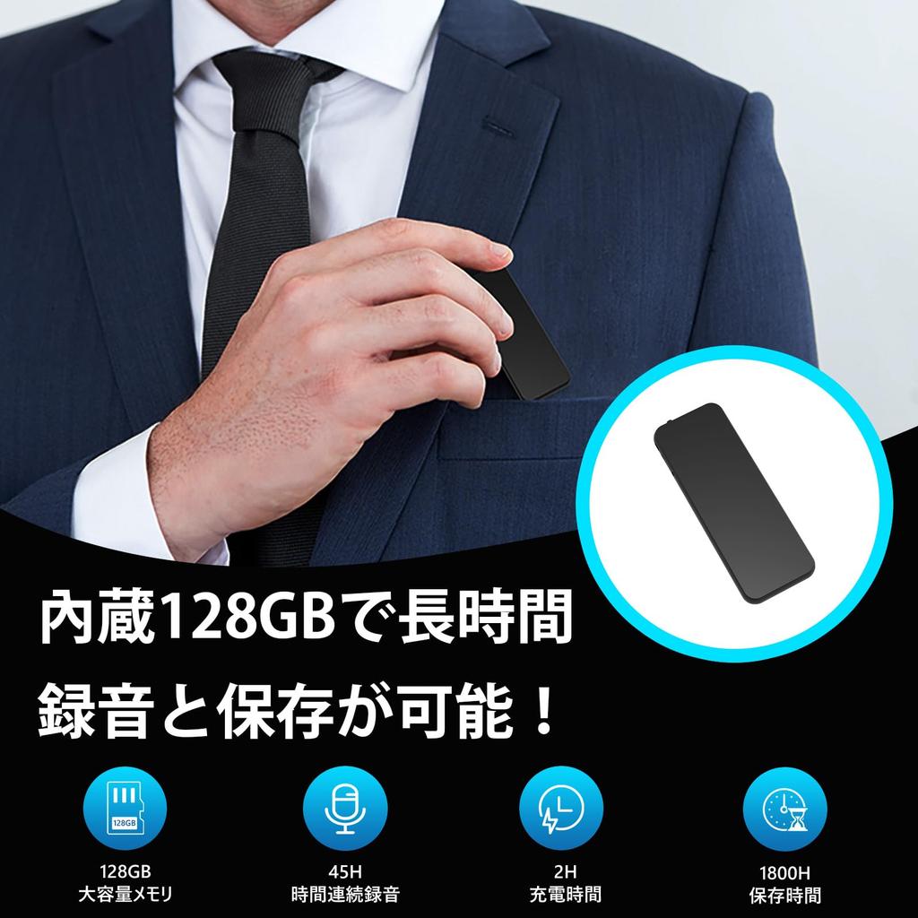 Vivaniir Voice Small 1800 часов записи, более 45 часов непрерывной работы, одна кнопка, сверхлегкие наушники IC VOR с функцией обнаружения шума OTG, тип карты