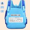 Рюкзак для начальной школы, детского сада, школы, большой иероглиф А4 для похода ко входу, чтобы представить сумку Щенячьего патруля [aliyi] Мальчики, студенты,