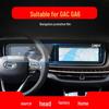 Закаленное стекло для навигации и защитная наклейка на консоль для GAC Trumpchi GA6/GA8/GA4plus 22 модели
