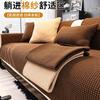 Retro Straight Edge Four-Season Universal Sofa Cushion New One-Piece Light Luxury High-End Non-Slip Sofa Cushion