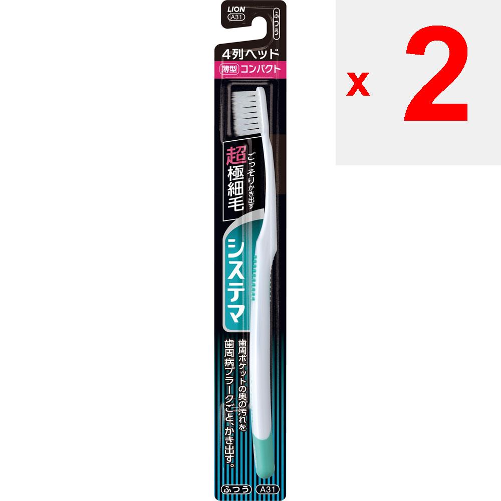 Lion Зубная щетка Systema, компактная, 4 ряда, 1 шт. Зубная щетка, обычная Зубные щетки для лечения заболеваний пародонта Чистите зубы кончиками щетинок, чтобы несильно потереть зубы