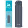 Dishwasher-Safe Model: Thermos Vacuum Insulated Portable Mug, 750ml, Mineral Gray, Removable Spout for Easy Cleaning, Lightweight, One-Touch Opening,