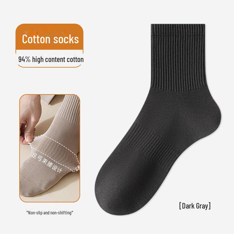 Мужские антибактериальные дышащие носки - без косточек, впитывающие пот, дезодорирующие, длинные хлопковые носки