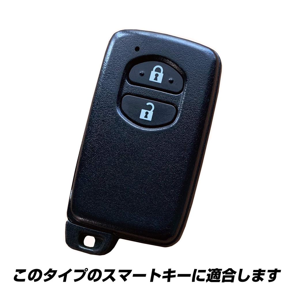 Силиконовый чехол IKT для смарт-ключа Toyota, 2 кнопки, светло-голубой / Prius