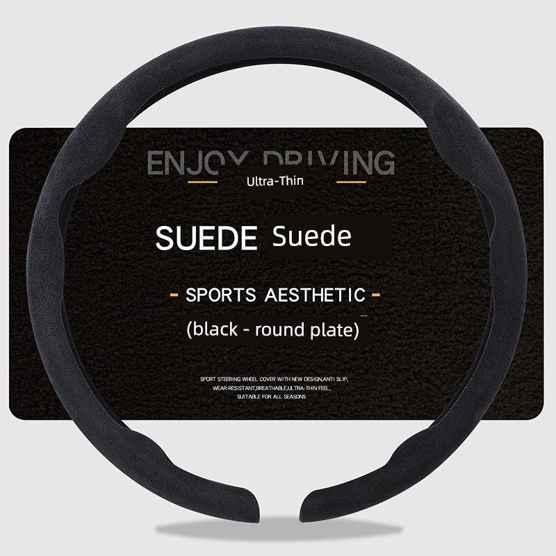 Wheel Cover, Universal for All Seasons, Summer Anti-Slip, Sweat-Absorbent Handle Cover, New Style Suede Leather High-End Ultra-Thin Protective Cover