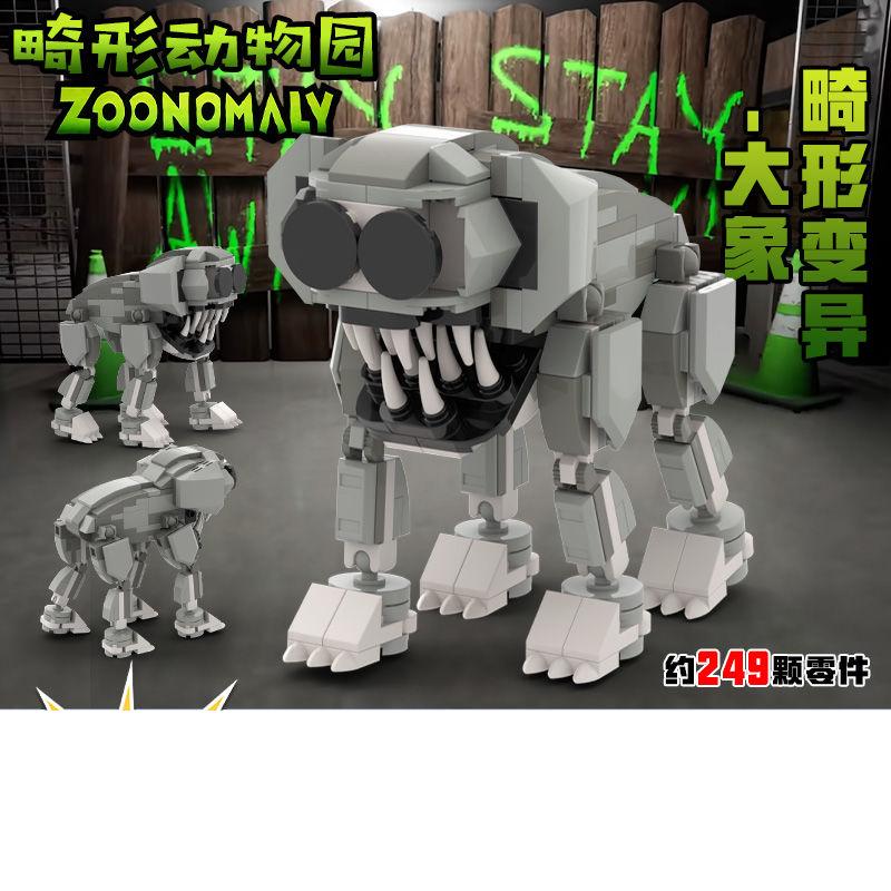 Zoonomaly Игрушка-фигурка Zoonomaly Zoo Blocks Набор блоков Zoonomaly Фигурка из игры ужасов Zoonomaly Кирпичный Страж Кот Коала Монстр Животные Строительство