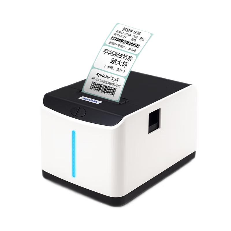 Термопринтер этикеток и чеков Xprinter XP-T271U, штекер CN (адаптер в комплекте)