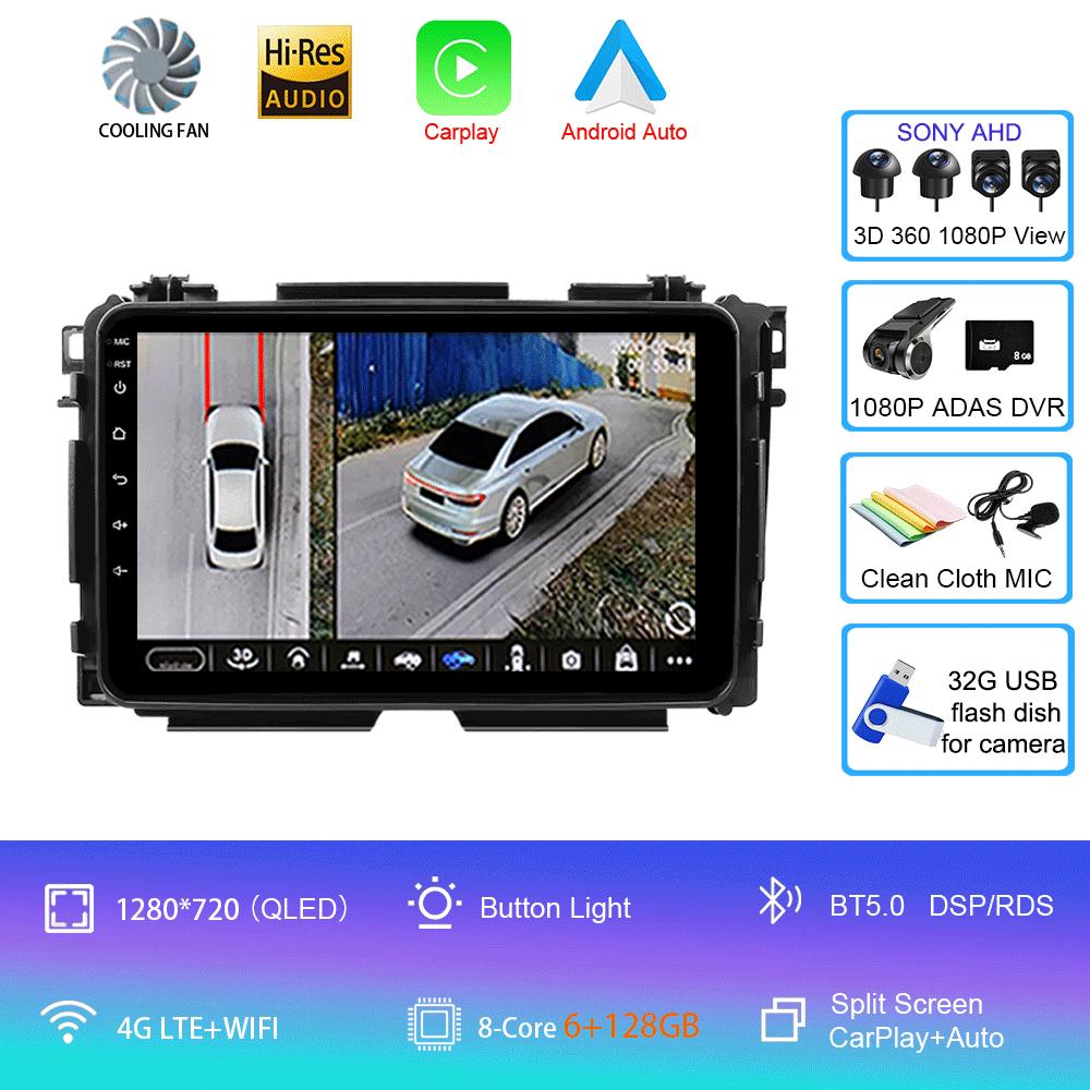 Для Honda Vezel HR-V HRV HR V XRV 2012-2019 Автомагнитола Android 14 Carplay Мультимедийный плеер Авторадио GPS Стерео 2din Головное устройство