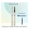 CATKIN - Карандаш для бровей 2 в 1 со сменным стержнем