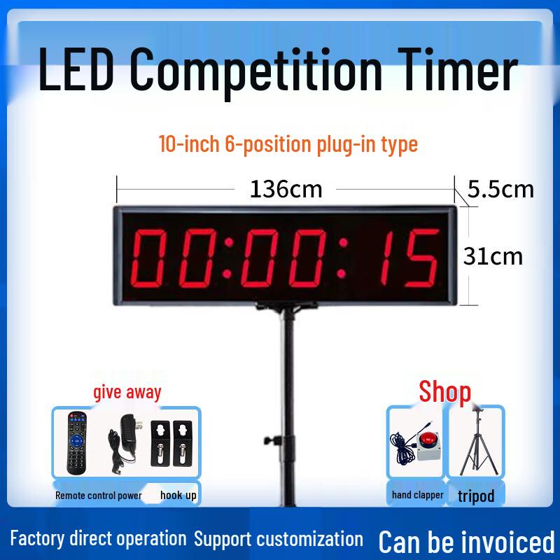 10-inch Digital Sports Competition Timer