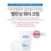 The Face Shop Dr Belmeur Clarifying Balancing Water Cream